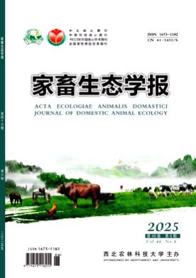 家畜生态学报杂志